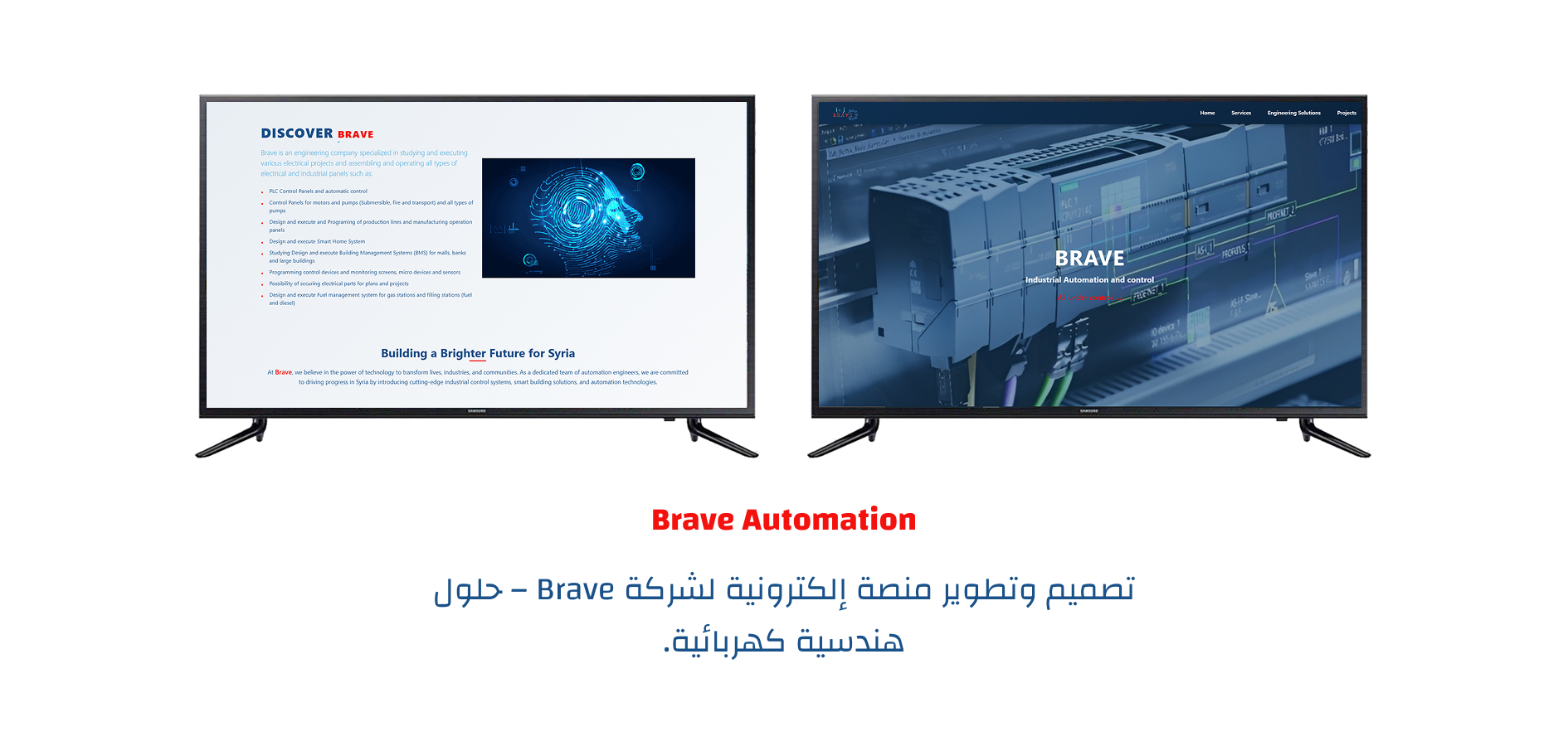 Brave