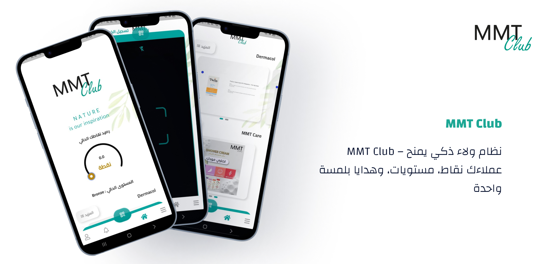 MMT Club